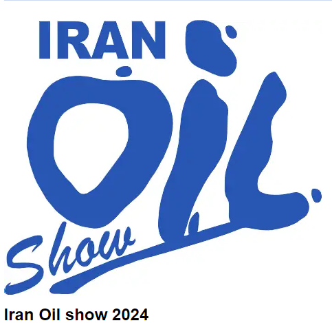 2024年第28屆伊朗國際石油、天然氣展覽會 Iran Oil show